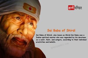 Sai Baba