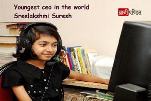 sreelakshmi suresh