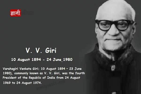 V. V. Giri