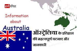 Australia Information