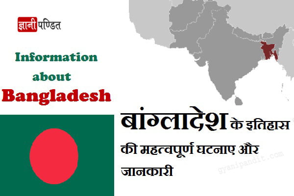 Bangladesh Information