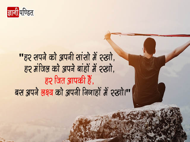 Dreams Shayari in Hindi