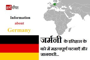 Germany Information