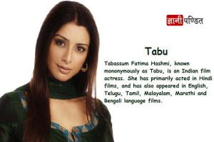 Tabu