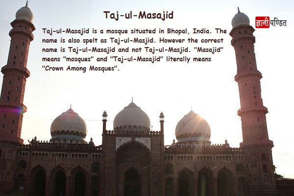 Taj-ul-Masjid