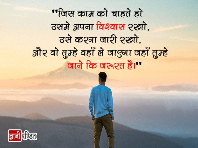 Trust Shayari in Hindi