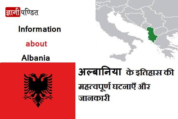 Albania Information