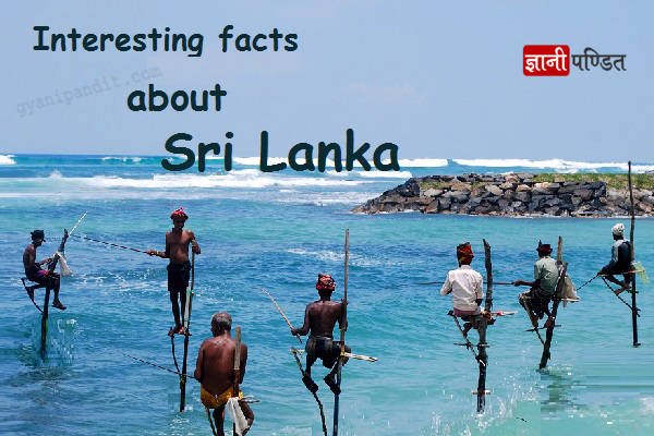 Interesting Facts about Sri Lanka 