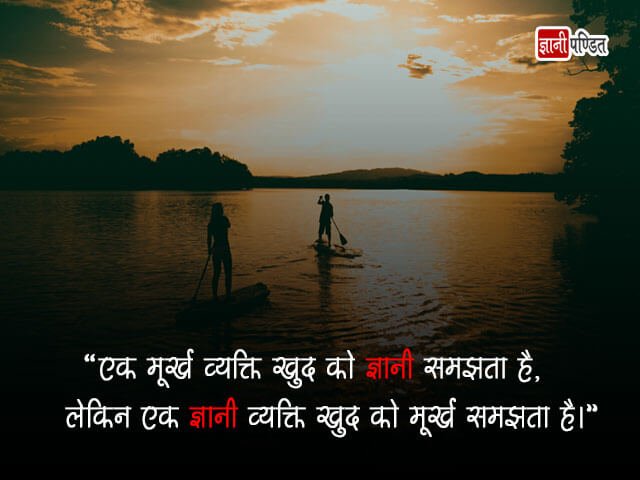 Intelligent Thought in Hindi