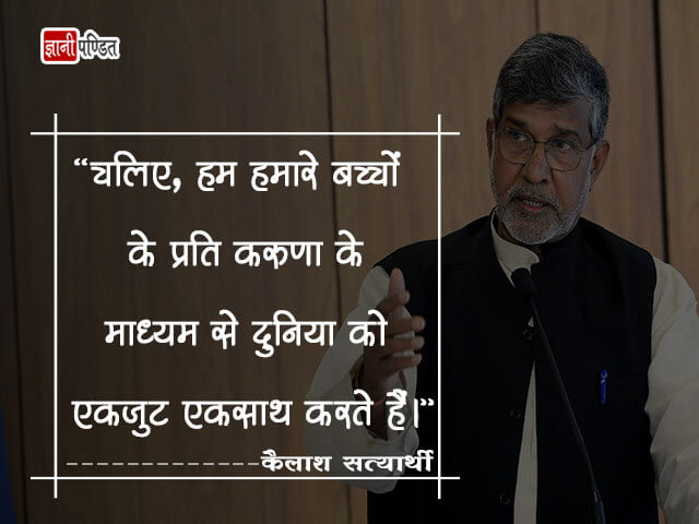 Quotes by Kailash Satyarthi