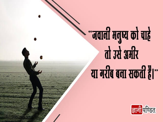 Shayari on Age in Hindi