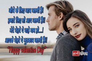 Valentine Day Quotes