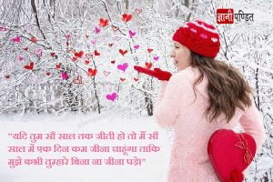 Valentine's Day Quotes