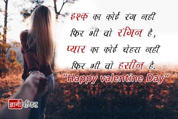 happy valentine day