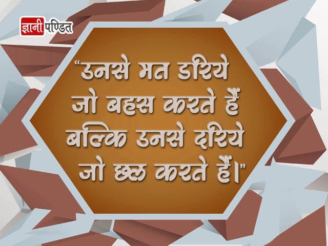 Bhay Quotes in HindiBhay Quotes in Hindi