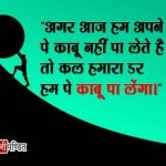 Fear Quotes