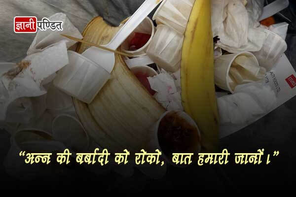 Quotes on Food Wastage