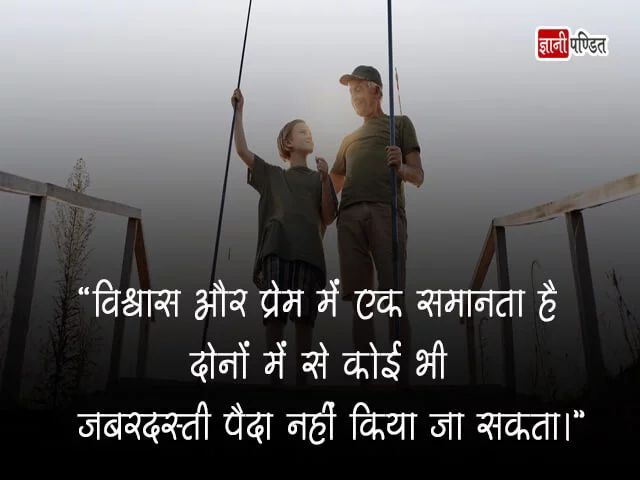 Whatsapp quotes