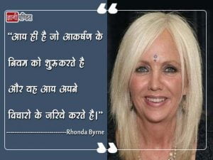 Rahasya Quotes in Hindi
