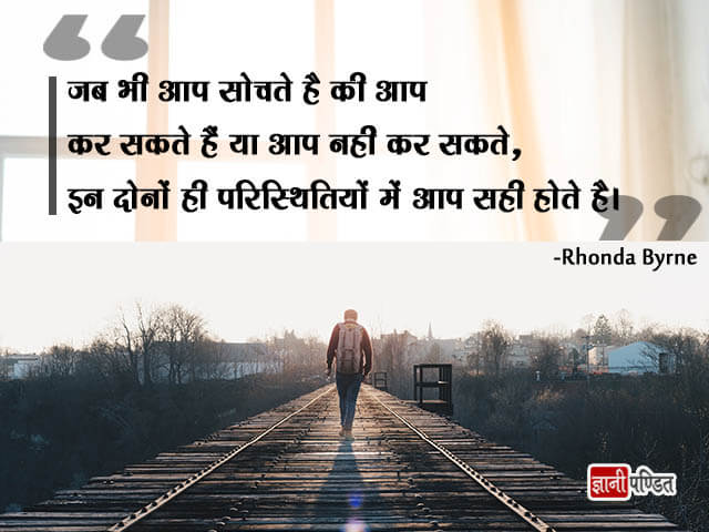 The Secret Book Quotes in Hindi