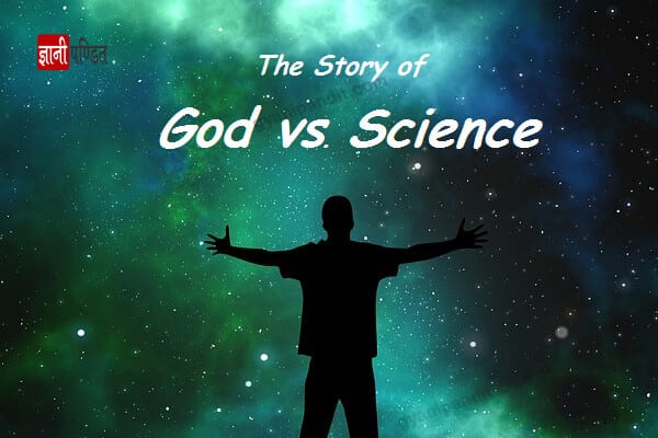 god vs science