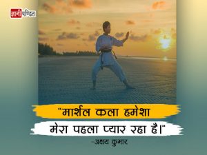 Akshay Kumar Thought in Hindi