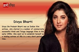 Divya Bharti