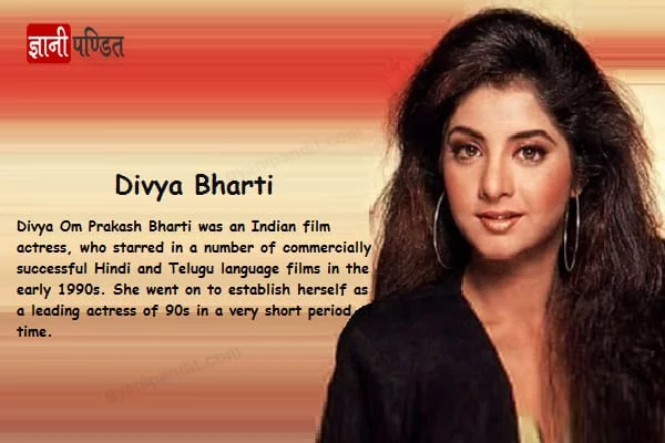 à¤¦à¤¿à¤µà¥à¤¯à¤¾ à¤­à¤¾à¤°à¤¤à¥€ à¤•à¥€ à¤œà¥€à¤µà¤¨ à¤•à¥€ à¤•à¤¹à¤¾à¤¨à¥€ | Divya Bharti Biography