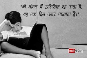 Literacy par Nare