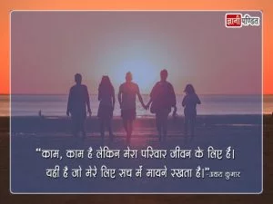 Quotes by Akshay Kumar in Hindi