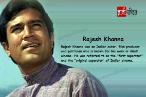 Rajesh Khanna