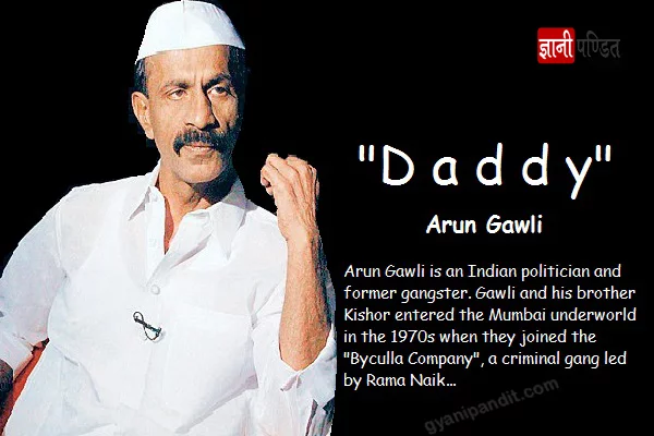 Arun Gawli