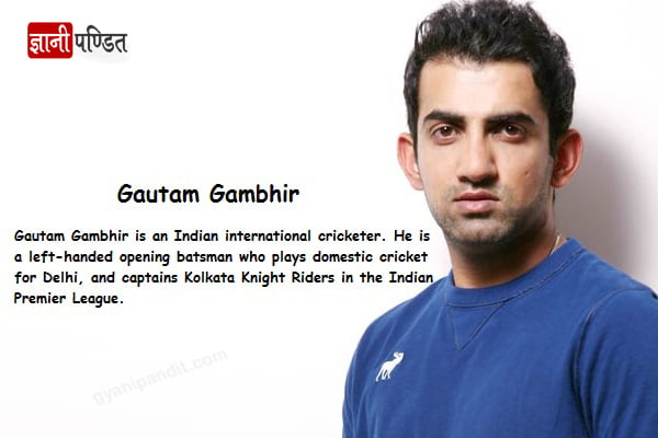 Gautam Gambhir