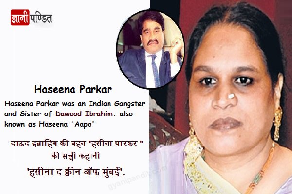 Haseena Parkar