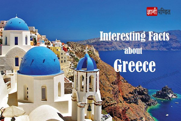 Interesting Facts about Greece