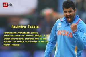 Ravindra Jadeja