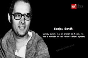 Sanjay Gandhi