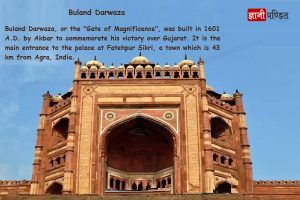 Buland Darwaza