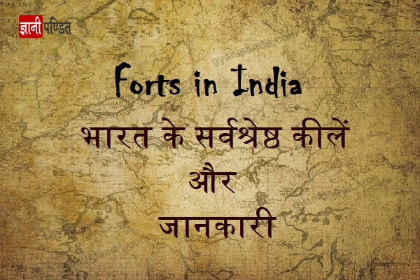 Forts in India