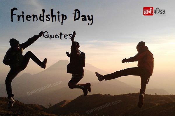 Happy Friendship Day Quotes