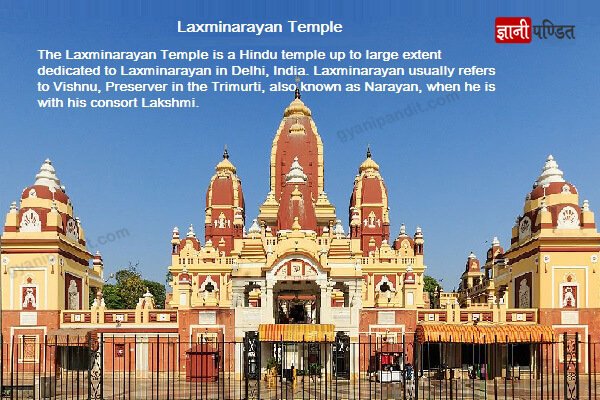 Laxminarayan Temple