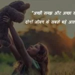Motivational Fitness Quotes