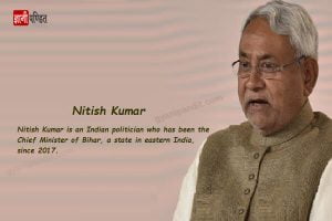 Nitish Kumar