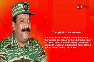 Prabhakaran