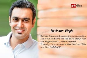 Ravinder Singh