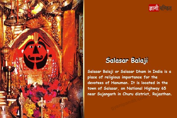 Salasar Balaji