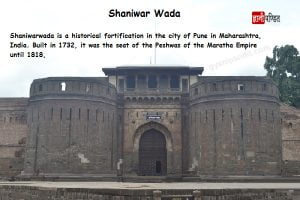 Shaniwar Wada