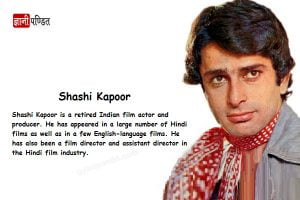 Shashi Kapoor