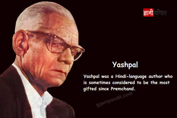 yashpal hindi writer biography in hindi