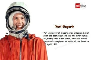 Yuri Gagarin